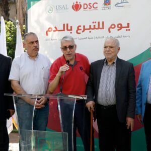Blood Donation at USAL for the Wounded in Israeli Attacks